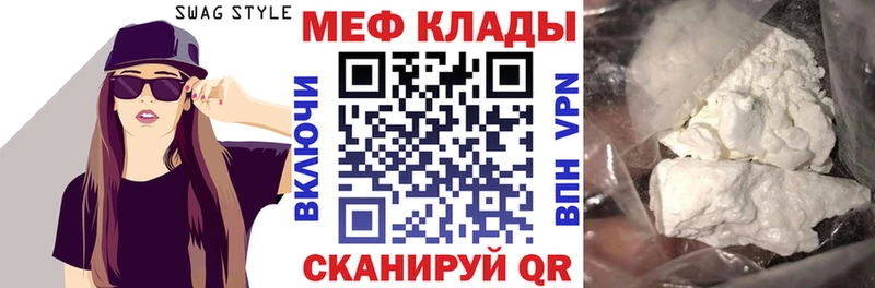 Где найти наркотики Бирюч ГАШ  COCAIN  Alpha-PVP  Амфетамин  Мефедрон 