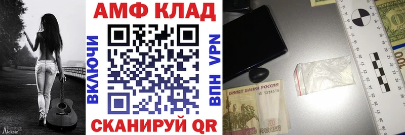 АМФЕТАМИН Розовый  наркотики  Бирюч 