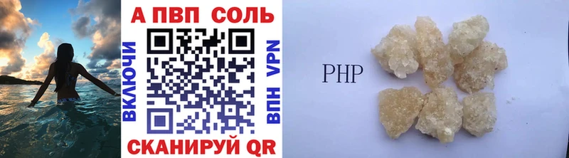 наркошоп  Бирюч  shop наркотические препараты  Альфа ПВП СК КРИС 