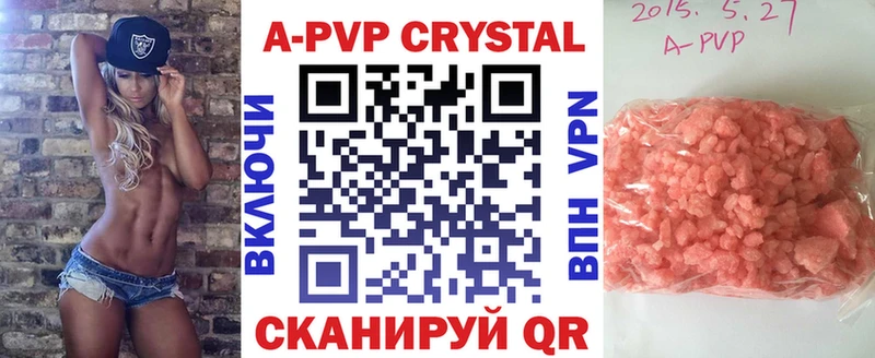 Alfa_PVP СК КРИС Бирюч