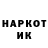 Героин белый Yar Kon