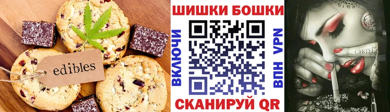 Canna-Cookies марихуана  МЕГА tor  Бирюч  где купить наркоту 