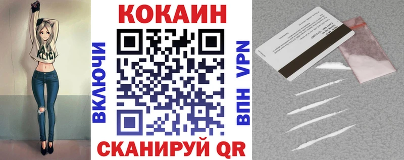 Cocaine FishScale  Бирюч 