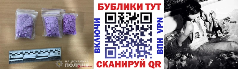 Ecstasy TESLA  Бирюч 