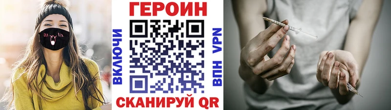 купить наркоту  Бирюч  Героин гречка 