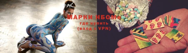PSILOCYBIN Алексеевка