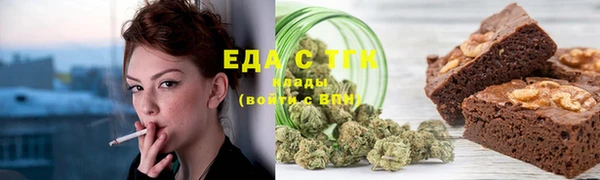 амфетамин Семилуки