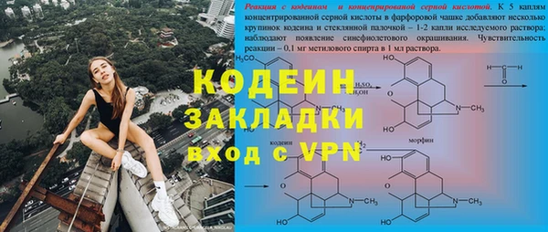 гидра Алзамай