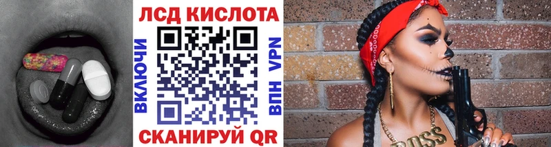 купить  сайты  гидра онион  LSD-25 экстази кислота  Бирюч 