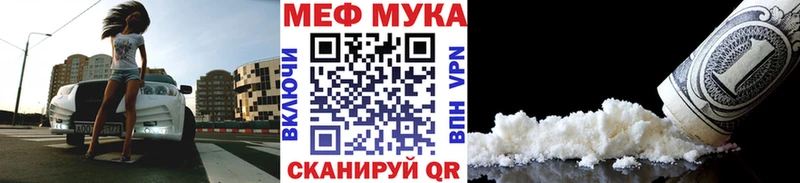 магазин продажи наркотиков  дарк нет телеграм  МЯУ-МЯУ кристаллы  Бирюч 