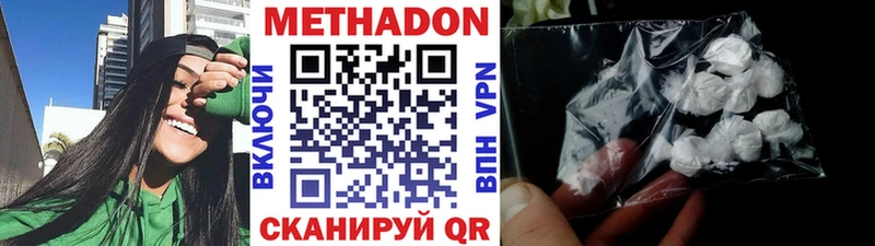 купить наркотик  KRAKEN ONION  Метадон кристалл  Бирюч 