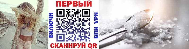 Метамфетамин Methamphetamine  Бирюч 