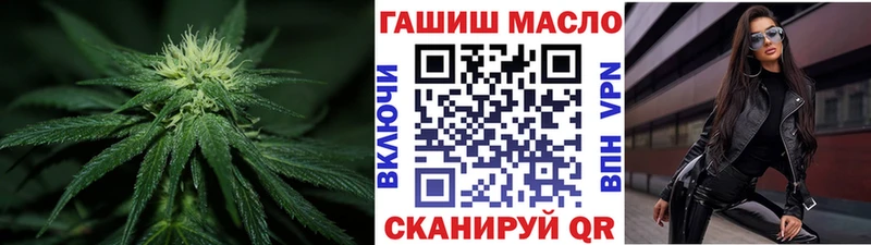 закладка  Бирюч  ТГК жижа 