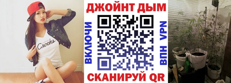МАРИХУАНА конопля  Бирюч 